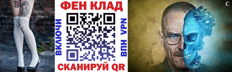 Амфетамин Розовый  omg ссылки  Куса 