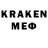 Метадон белоснежный Alex Krem