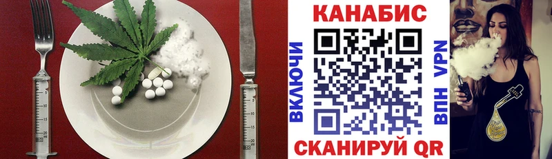 kraken рабочий сайт  где можно купить наркотик  Куса  Cannafood марихуана 