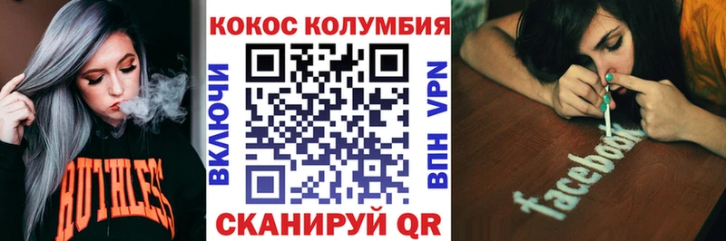 COCAIN 97%  МЕГА как зайти  Куса 