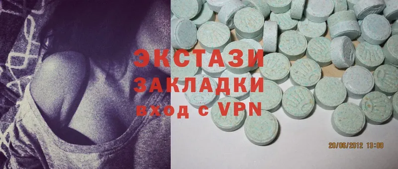 Экстази 300 mg Куса