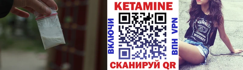 kraken сайт  как найти наркотики  Куса  КЕТАМИН ketamine 