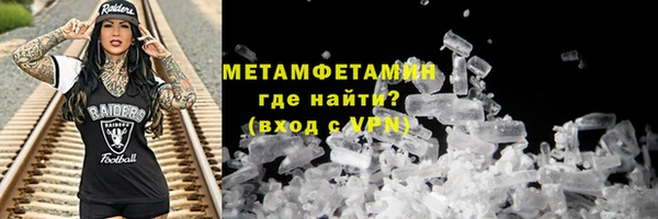 mdma Волоколамск