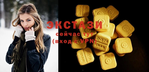 ECSTASY Магас