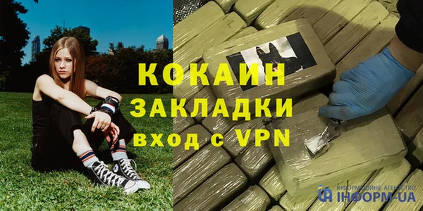 мефедрон Магадан