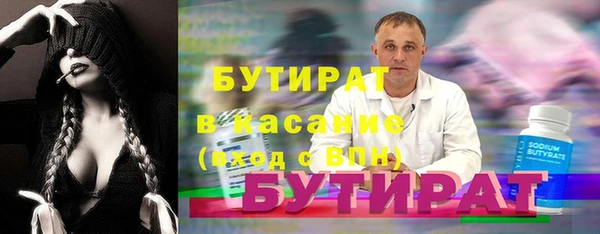 мефедрон Магадан