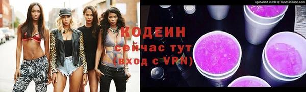 мефедрон VHQ Вяземский