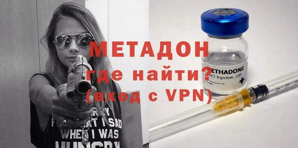 мефедрон Магадан