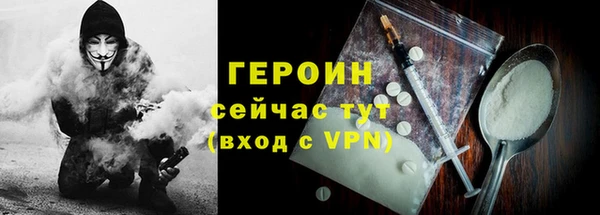 мефедрон Магадан