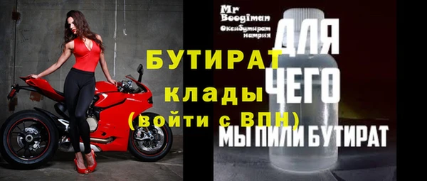 ECSTASY Магас