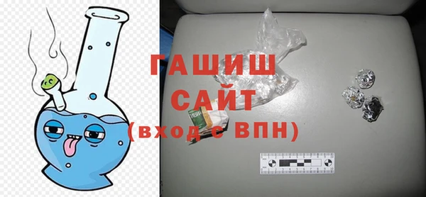 mdma Волоколамск