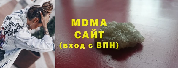 ECSTASY Магас