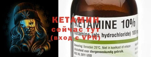 мефедрон Магадан