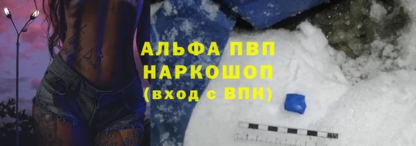мефедрон Магадан