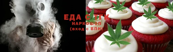 мефедрон Магадан