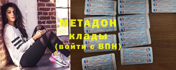 мефедрон Магадан