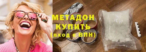 мефедрон Магадан