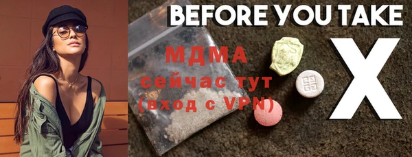 мефедрон Магадан