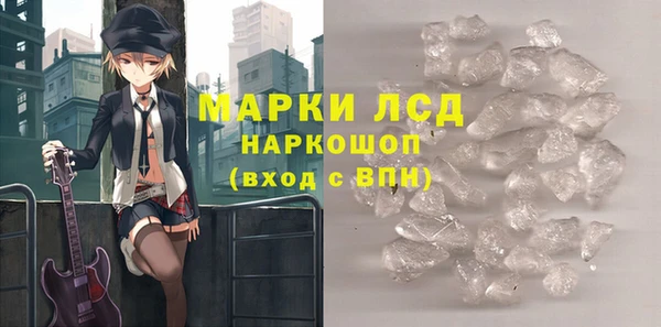 mdma Волоколамск