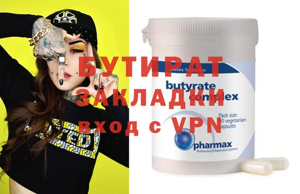 ECSTASY Магас