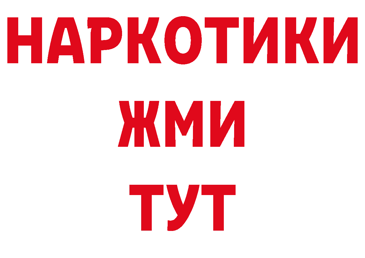 Кодеиновый сироп Lean напиток Lean (лин) сайт маркетплейс МЕГА Куса