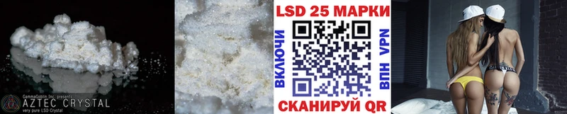 KRAKEN   Куса  LSD-25 экстази кислота  что такое  