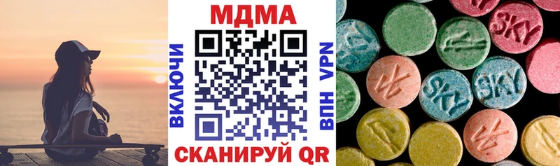 где купить наркоту  Куса  МДМА кристаллы 