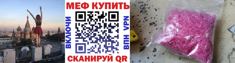 гидра сайт  Куса  Меф VHQ 