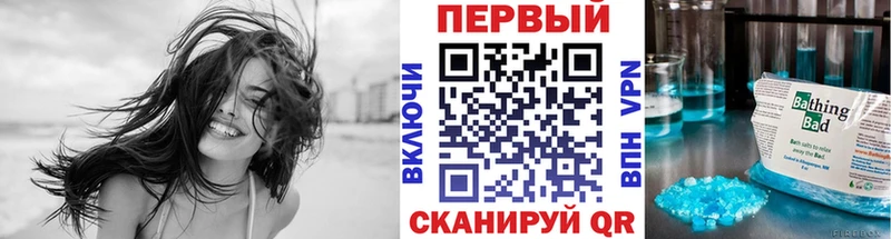 МЕТАМФЕТАМИН мет Куса