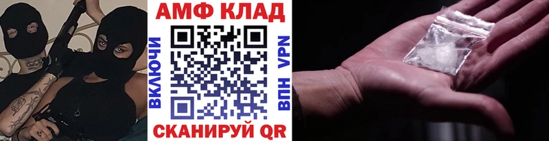 МЕТАМФЕТАМИН Methamphetamine  Куса 