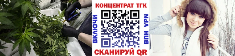 ТГК THC oil  купить наркотики цена  Куса 